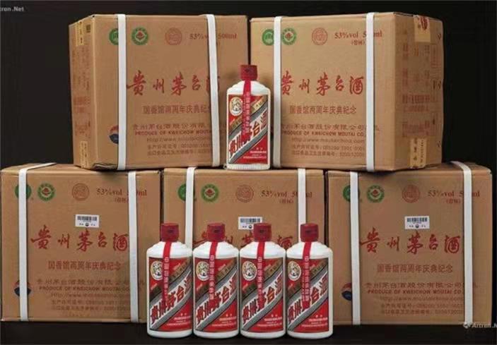 竞秀茅台酒回收