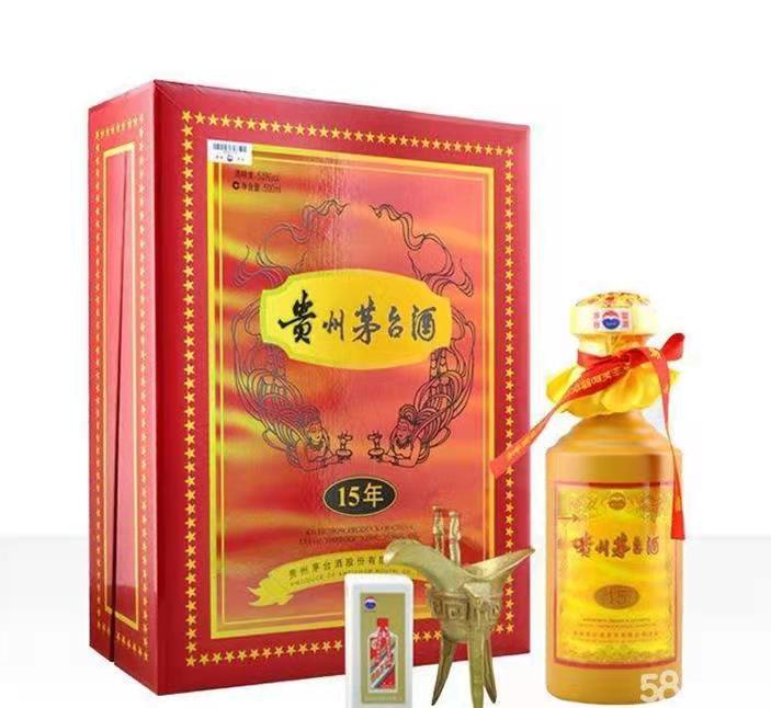 竞秀礼盒茅台酒回收